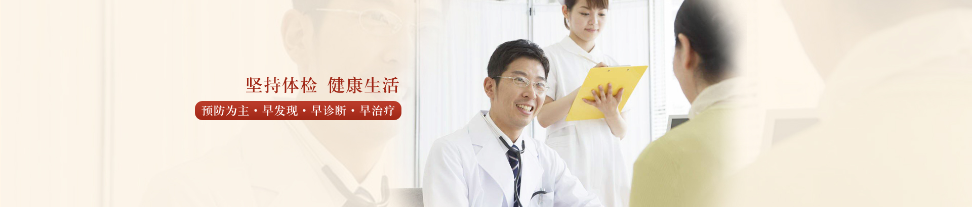 首页banner